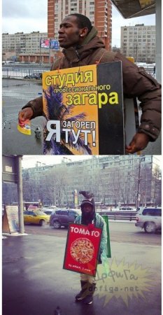 Оросын Африкчууд