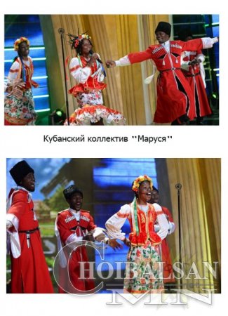 Оросын Африкчууд