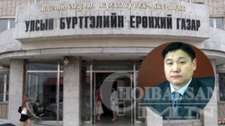 АН-ын хараанд орсон УБЕГ-ын дарга