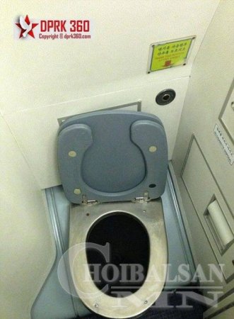 Хойд Солонгосын иргэний агаарын тээвэр