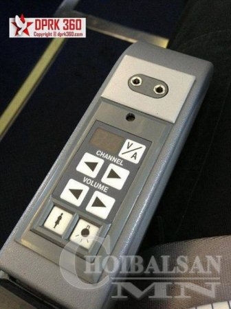 Хойд Солонгосын иргэний агаарын тээвэр