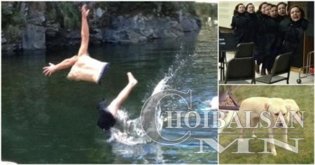 Панорам зураг