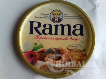 Санаж байна уу?