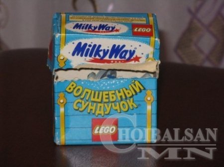 Санаж байна уу?