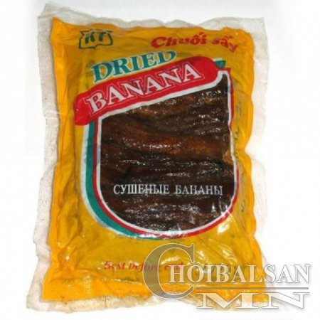 Санаж байна уу?
