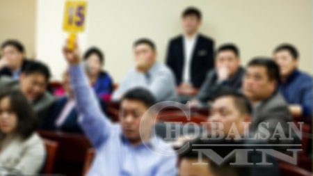 Дуудлага худалдаагаар хэн хаана газар худалдаж авав?