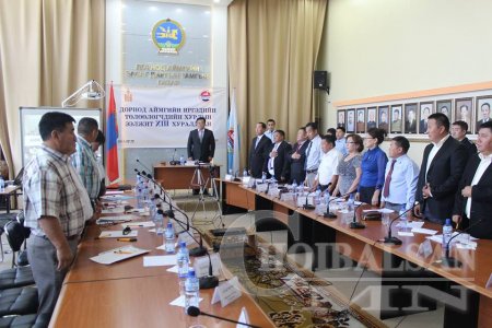 АЙМГИЙН ИТХ-ын XIII хуралдаанаас гарсан шийдвэр