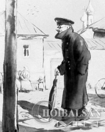 Беликов ба Монгол сэхээтнүүд