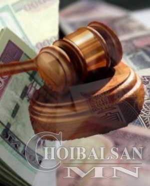 Торгуулиар шийдсэн төрийн халаас зузаарах болтугай!!!