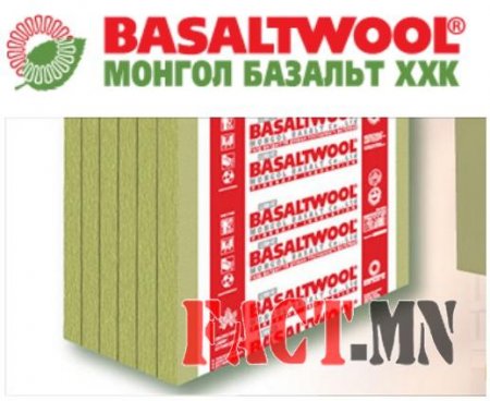 “МОНГОЛ БАЗАЛЬТ” ХХК МОНОПОЛДОЖ БУСДЫН ЭРХ АШГИЙГ ХОХИРООЖ БАЙНА