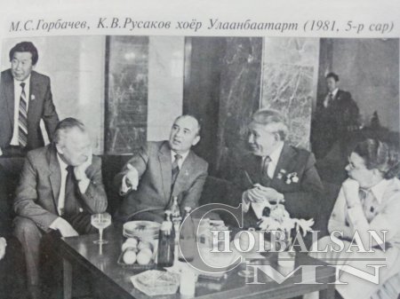 БАЛ ДАРГА МААНЬ ИЙМ Л ХҮН БАЙЖ ДЭЭ