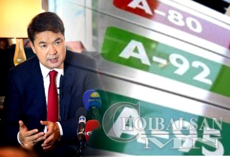 Ерөнхий сайдаа, шатахууны үнийг буруулахгүйгээр нэмэх гэж байгаа чинь ариун ...