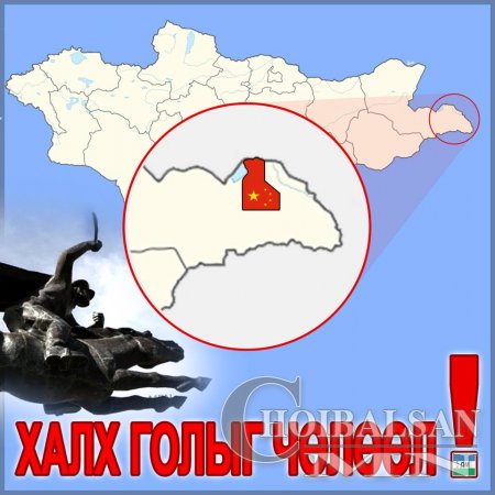 Чөлөөт бүсийг эсэргүүцэж УИХ гишүүдэд шаардлага хүргүүллээ