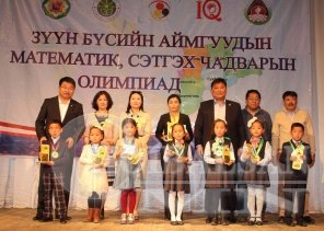 Математик, сэтгэх чадвараар Зүүн бүсийнхний уралдаан боллоо