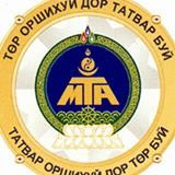 ТАТВАР ТӨЛӨГЧДИЙН АНХААРАЛД