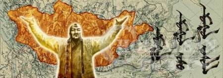 Монголын түүхийн гайхамшигт агшинуудаас...