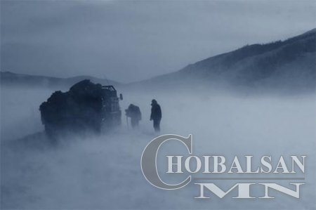 Цаг агаарын аюултай үзэгдлээс сэрэмжлүүлж байна