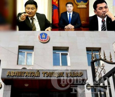 АТГ-ын онилсон “Алтангадас”