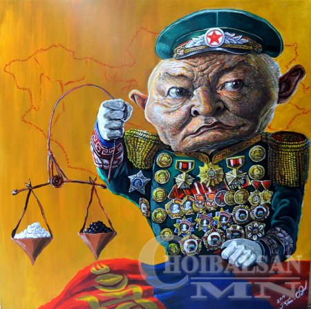 ХОСГҮЙ АВЬЯАСТАН ЗУРААЧ