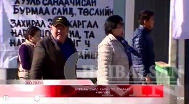 Халхголын 500 мянган га газрыг МАН дэмжээд байна уу, эс дэмжээд байна уу