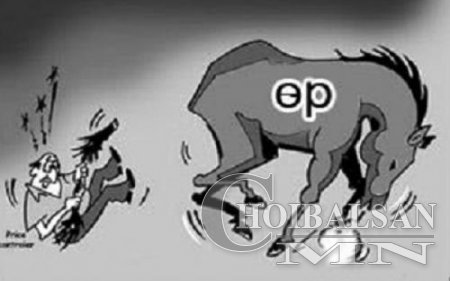 МАНАЙ УЛС ӨРИЙН ХЯМРАЛД ОРОХ ЭРСДЭЛ ӨНДӨР БАЙНА