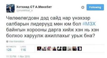 Чөлөөлөгдсөн дэд сайдуудыг ажилд урьжээ