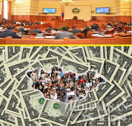 ПАРЛАМЕНТАД ГУРВАН УДАА СОНГОГДСОН ЭРХЭМ ТҮШЭЭ БУЮУ 21 ТЭРБУМ ДОЛЛАРЫН ӨР
