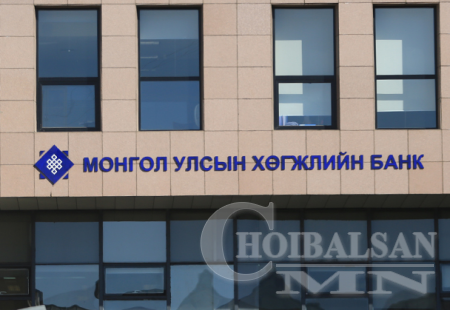Хөгжлийн банк Увсын замаар мөнгө угаасан луйвар...