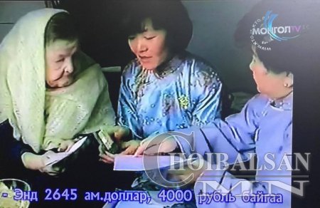 Орос бэрийн төрхмөөсөө ядарсан хадмынхаа гэр лүү 1972 - 1984 оны хооронд 12 ...