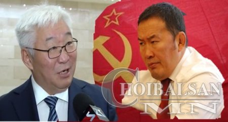 АН-ын бужигнаан буюу СОНГУУЛИЙН СУНГАА