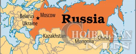 ОХУ ноцтой баримтууд дэлгэлээ