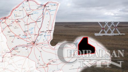 Халх (голыг харлуулах) чөлөөт бүс