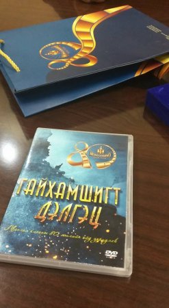 Бидний түүх - Монголын түүх хэмээх сайхан ном гарчээ