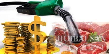 Эдийн засгийн хямрал чамд баярлалаа