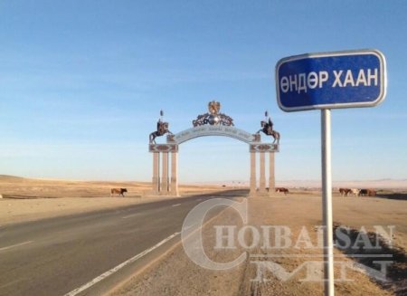 Хэнтий аймагт маань юу л болоод байна