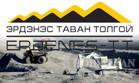 АЛСРАН ХОЛДОЖ БУЙ ТАВАНТОЛГОЙ