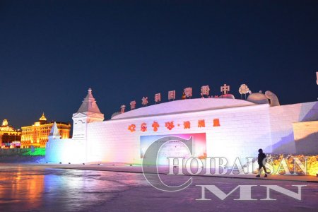 Монгол, Орос, Хятад олон улсын 17 дахь удаагийн  цас мөсны баяр болж өнгөрлөө