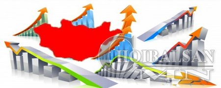 Эдийн засаг ирэх онд ямар байх вэ
