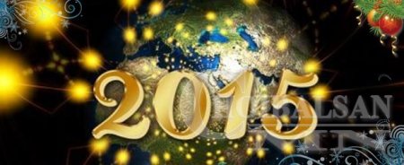 Хуучин он минь баяртай