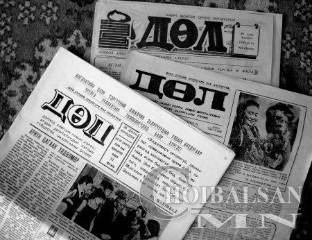 Дайчин түүхтэй 