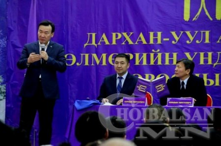 01 дугаартай тушаалаас болж "ХҮН" намынхан "Хөнжилдөө хөлөө жийлцсээр"