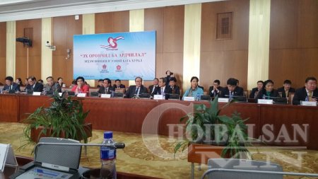 ​МАН, МАХН ХАМТАРЧ ЭРДЭМ ШИНЖИЛГЭЭНИЙ ХУРАЛ ХИЙЖ БАЙНА