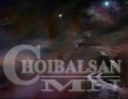 Түвдийн соёлын сүүлчийн