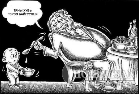 ТӨЧНӨӨН САЯЫН ТАЛААР ХЭДЭН МӨР САРААЧ ЮУ?