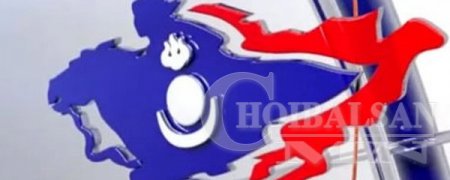 Эх орончдын баярын өдрийг АН-ынхан саармагжуулах гээд чадсангүй