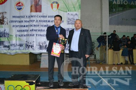 Самбо бөхийн спортын мастер Д.Мөнхжаргалын нэрэмжит өсвөр жүдо бөхийн аймгийн аврага шалгаруулах тэмцээн болов