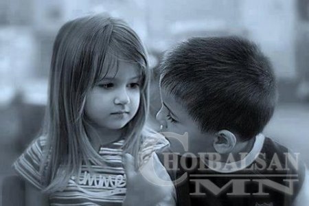 Уулзалт /ӨГҮҮЛЛЭГ/