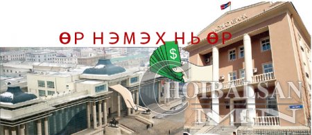 АН-ЫН Х0Н0ЦЫН СЭТГЭЛ АРД ТҮМНИЙГ ЯДУУРАЛ, УЛС 0РНЫГ ӨРӨНД УНАГАВ