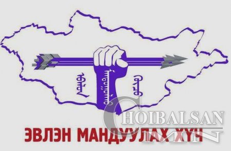 УИХ-д дүн тавих сонгогчдын нэгдсэн цуглаан өнөөдөр болно