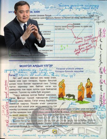 Биелэлтгүй, гүйцэтгэлгүй бичиг цаас шидэлцэх хойгуур хүүхдүүд хохирсоор бай ...